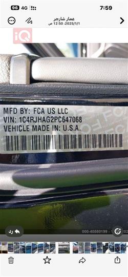 جيب جراند شيروكي